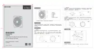 Midea美的 KYT25-10A转页扇CCC220V,1Ph50Hz灰色MDH024灰色MDH015TF25-3灰色MDH015